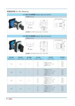 DECA Handle Type Cam Switches - 9