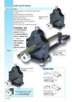 Din Rail - Accessories-11