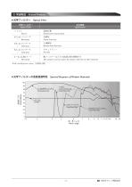 CSL051 - 8