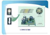 OEM Products - 11