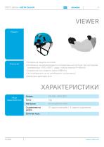 VISTA CLEAR-11