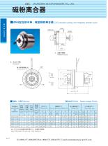 Brakes and Clutch_1.10-3