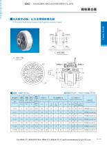 Brakes and Clutch_1.10-6