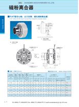 Brakes and Clutch_1.10-7