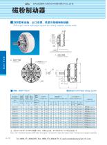 Brakes and Clutch_1.10-9