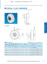 Brakes and Clutch_11.21-2
