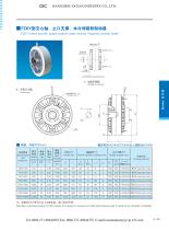 Brakes and Clutch_11.21-6
