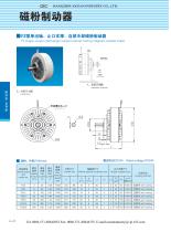 Brakes and Clutch_11.21-7