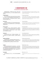 Conveyor Products & solution for beer & Beverage Industry-4