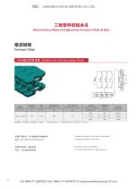 Conveyor Products & solution for beer & Beverage Industry-5