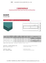 Conveyor Products & solution for beer & Beverage Industry-6