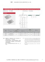 Supply Total Package of Chain transmission products for beer & Beverage industry-12