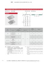 Supply Total Package of Chain transmission products for beer & Beverage industry-7