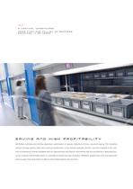 GIMATIC Brochure-12