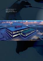 GIMATIC Brochure-18