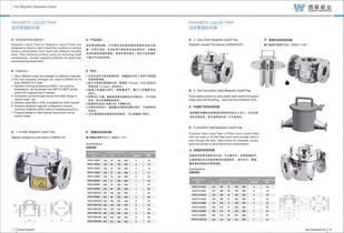 magentic liquid trap-1