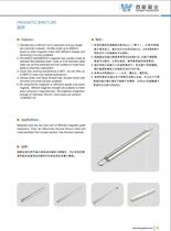 magnetic bar/tube-1
