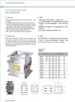 plate housing magnet-1