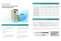 GS00 Smart Pump Drive Catalog-4
