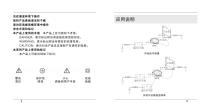 ISFE User Manual-4