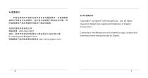 ISFE User Manual-7