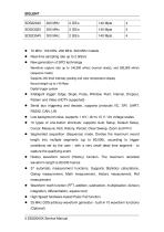 SIGLENT/oscilloscope/SDS2000X/service manual-10