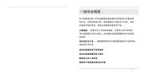 USB-GPIB User Manual_Siglent-3