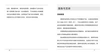 USB-GPIB User Manual_Siglent-6