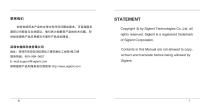 USB-GPIB User Manual_Siglent-7
