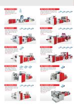 Fully-Automatic Shopping Bag Making Machinery-5