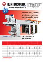 High Speed Central Impression Printing Press with Doctor Blade Chamber System with Fixed Type Rewind & Unwind-1