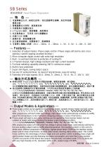 Solid State Relay-12