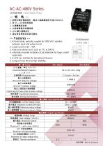 Solid State Relay-9
