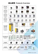 Temperature controllers - 5