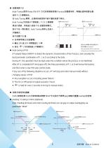 Temperature controllers - 8