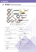 Thermocouple - 1