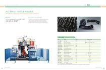 BLOW-MOLDING EQUIPMENT - 5