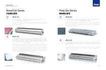 Extrusion mold and screen changer - 7