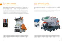 plastic recycling machine - 10