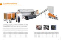 plastic recycling machine - 5