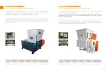 plastic recycling machine - 6