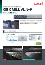 GSX MILL VL Hard - 1