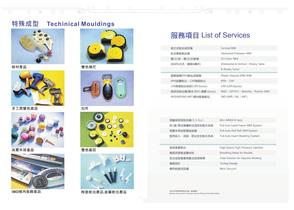 Multiplas-Technical Moulding Soultions Provider-11