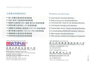 Multiplas-Technical Moulding Soultions Provider-12