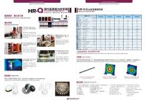 HR-Q series - 2