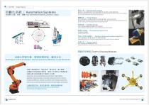 Model of Horizontal Injection Machine - 5