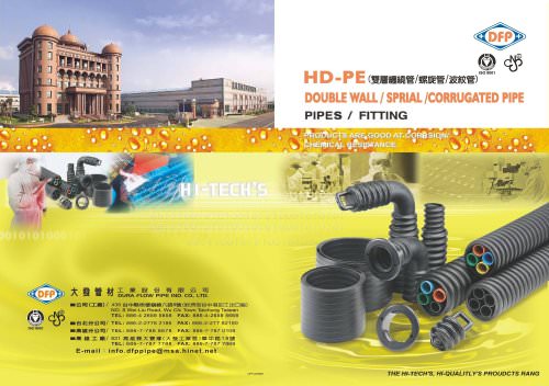 HD PE pipe fitting