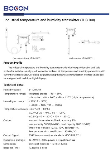 Industrial temperature and humidity transmitter THD100