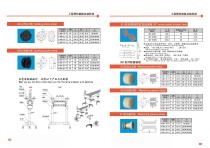 modular plastic belts-17