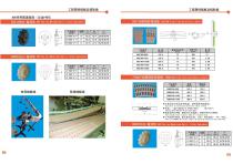 modular plastic belts-19